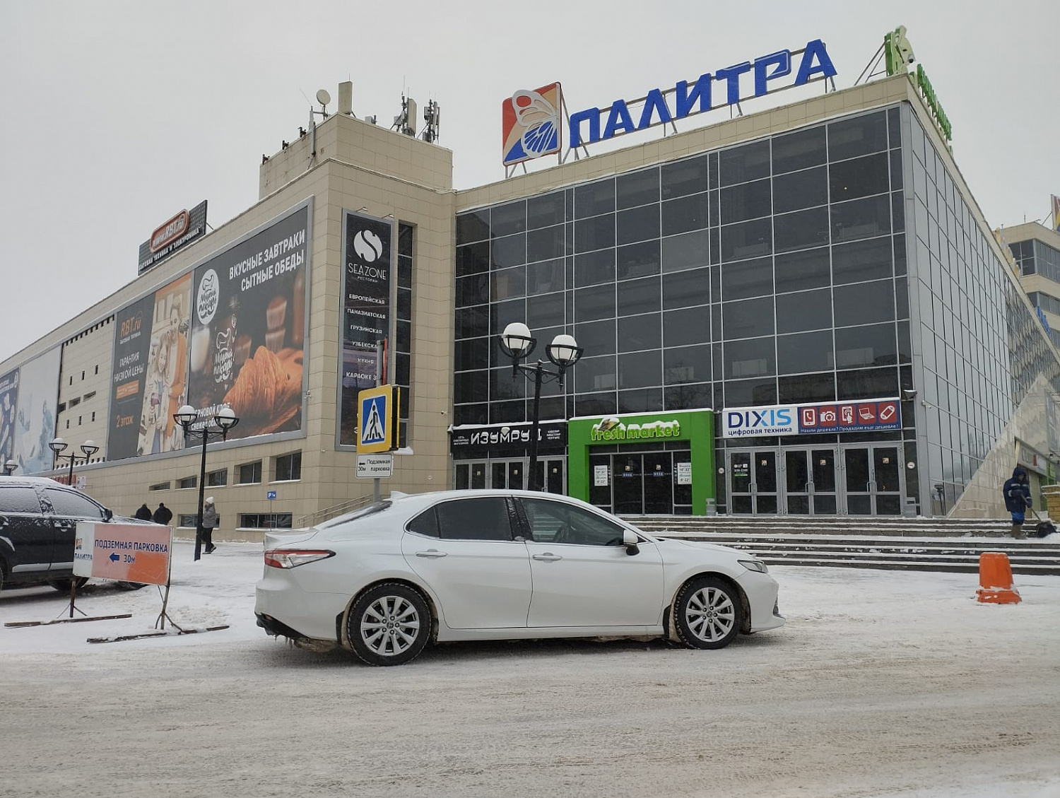 Такси Казань - Москва